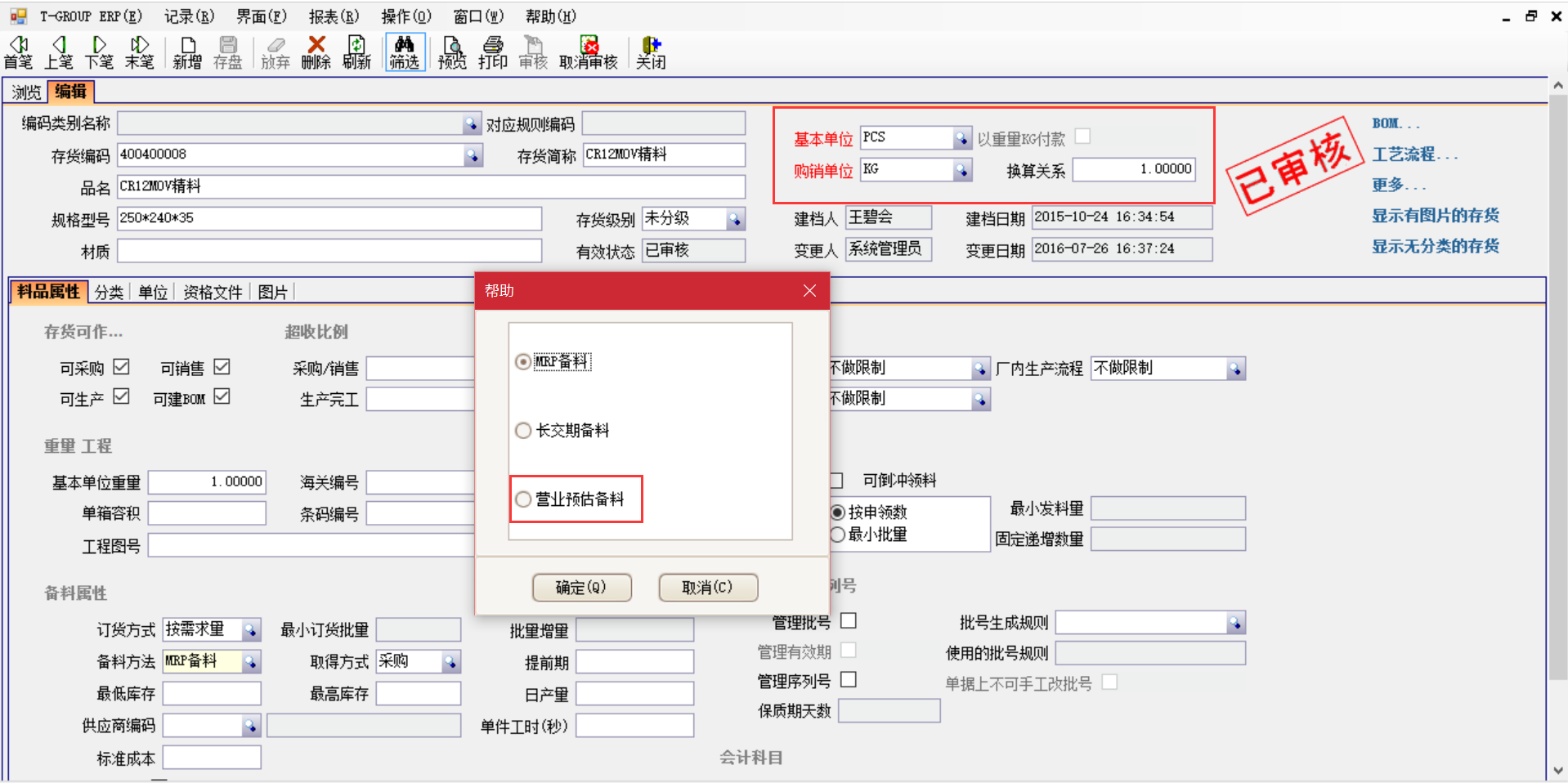 选购乐鱼电子下载_乐鱼(中国)
时需要注意哪些事项？