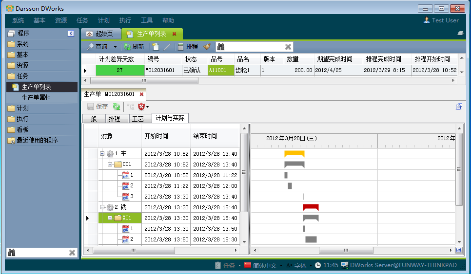 乐鱼电子下载_乐鱼(中国)
和MES系统哪个更好?